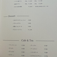 表参道うかい亭 - 