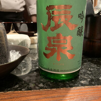 鉄板焼き いわ倉 - 