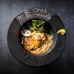 カニ蟹 crab noodle 三宮 - 白蟹 noodle　スタンダード(1)