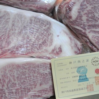 スタミナ家どろんぱっ_2