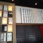 佳肴　あさひ山 - 