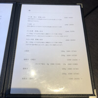 わたべ - 
