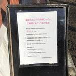 菅旅館 - ご案内。