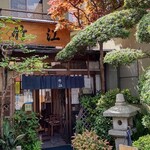 竹江 - お店入口外観