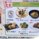 Kaitenzushi Sushi Ikkan - 2品は選べる