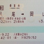 とんかつ マンジェ - 2012.9.22(土祝日)11時15分訪問 流石です(^_^)v