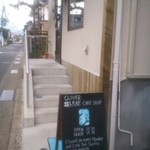 クローバーリーフ - 看板と階段(小雨の日)2012/9