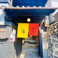懐韻 - 素敵な門構