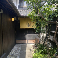 懐韻 - 雰囲気ある〜