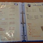 らるきい - メニュー表⑥