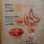 Cafe＆Meal MUJI - 