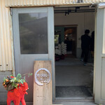 スープカレーなっぱ - 