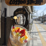 Coffee Kokura