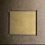 イル アオヤマ - 