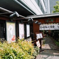 赤坂 津つ井 総本店 - 外観