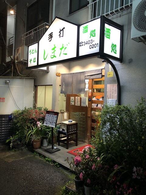 表参道でディナーを楽しむなら 美味しくて安いお店17選 食べログまとめ 表参道でディナーを楽しむなら 美味しくて安いお店17選 食べログまとめ