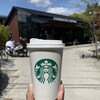 スターバックスコーヒー 京都宇治平等院表参道店