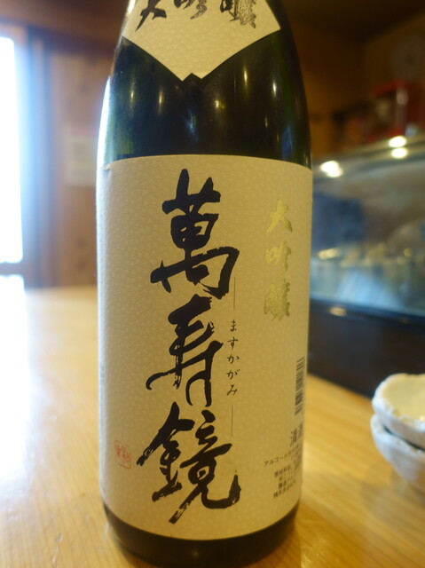 居酒屋 ひなた 八幡 居酒屋 食べログ 居酒屋 ひなた 八幡 居酒屋 食べログ