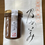 乃が美 はなれ - 料理写真:高級チョコレートジャム73 1080円