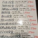 K's食堂 - 