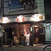 Cafe＆Diner KHB
