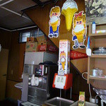 さのや 今川焼店 - 2011年10月　またしても再訪問