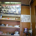 さのや 今川焼店 - 2011年10月　またしても再訪問