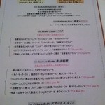 リストランテ ヴォナ フォルトゥーナ - ＜2012年9月＞