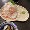鈴芳