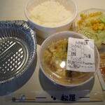 松屋 - シュクメルリ定食