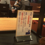 カルビ丼とスン豆腐専門店 韓丼 - 座って待つです。