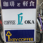 Oka - 