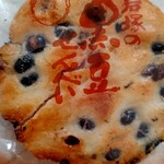 岩塚製菓 - 