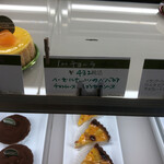 チッチョ  パスティッチョ - 