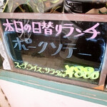 みすたーらいおん - 