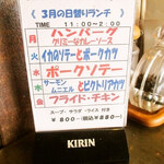 みすたーらいおん - 