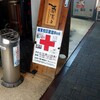 南酒店　熊本県産酒試飲所