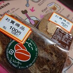 ヨークベニマル - 料理写真: