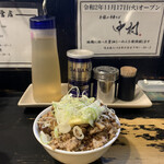 狼煙 - 