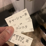 狼煙 - 
