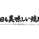個室 子供可 水戸でおすすめのグルメ情報をご紹介 食べログ