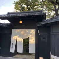 京味 もと井 - 覚王山に移転オープンした【京味 もと井】さん☆