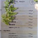 Air kitchen - menu