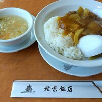 横浜中華街 北京飯店 - 