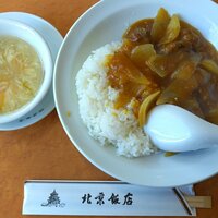 横浜中華街 北京飯店 - 