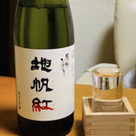 鰻料理 たけだ - 