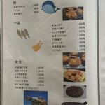 鰻料理 たけだ - 