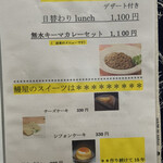 鰻料理 たけだ - 