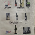 鰻料理 たけだ - 