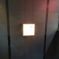 桃仙閣 東京 - 